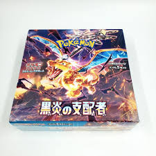 Ruler of the Black Flame -- Booster Box -- Japanisch